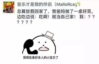 朋友圈沙雕文案,太有趣了哈哈哈哈哈
