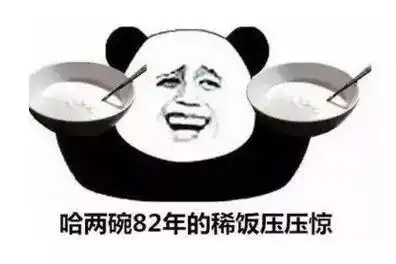 搞笑段子好不容易,西北风来刮,还是寒流
