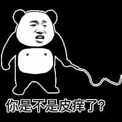 搞笑感情你牵着一根狗链子溜了一晚上埃
