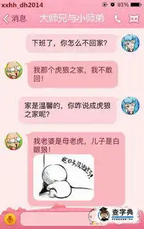 下班了,你怎么不回家
