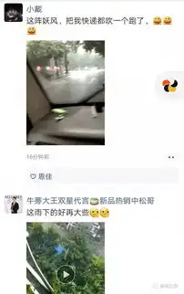 云阳今天下午的妖风暴雨,搞得大家措手不及你被影响到了吗
