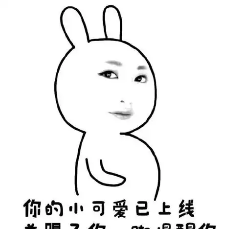 爆笑段子,都说女大十八变,孙悟空会七十二变还不是猴子吗
