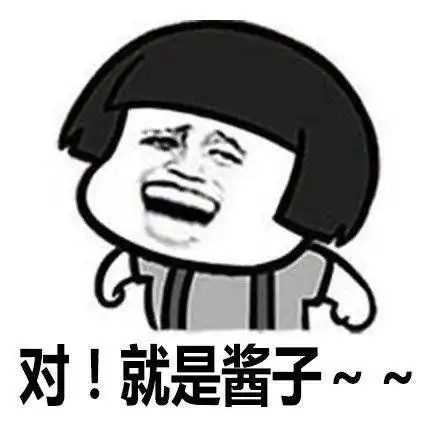 盘点网络上那些不带脏字的狠话,哈哈哈,读着好过瘾

