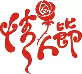 这个七夕,我们要搞事
