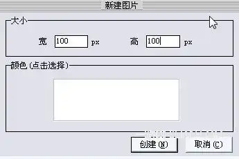 用isee图片专家做最囧qq表情
