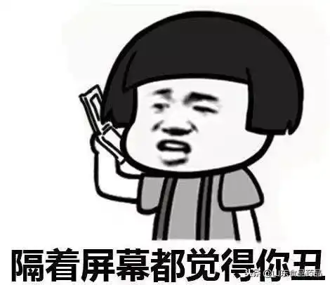 黑眼圈,是加班熬夜惹的祸还是别打击你了
