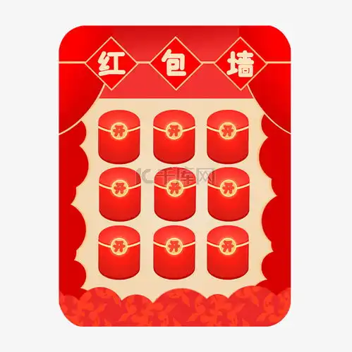 新年活动年会晚会红包墙素材图片免费下载千库网
