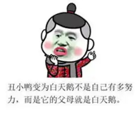 干了这碗毒鸡汤表情包趣图带字表情包
