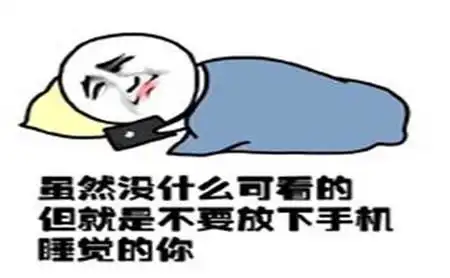 幽默笑话妹子,我什么也没做啊,怎么就虚伪了
