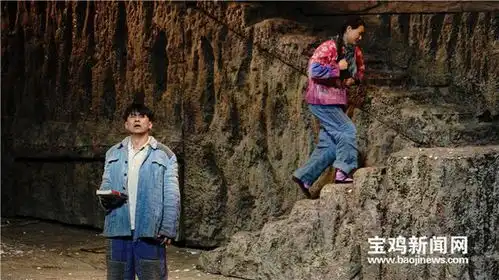 图集话剧平凡的世界亮相宝鸡大剧院
