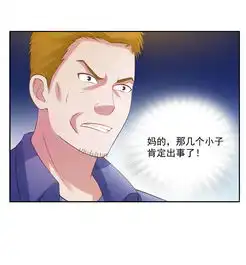 恶魔游戏调教小甜妻我的女人也敢碰爱奇艺漫画
