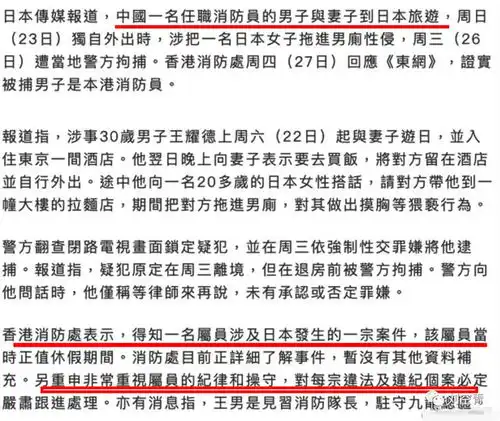 这个瓜,估计要腥风血雨了
