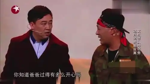 欢乐喜剧人赵四遇文松推销产品,说出自己这些年来真实感受
