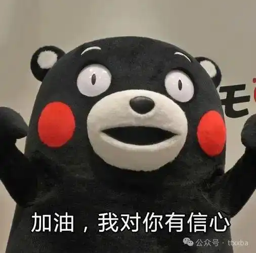 搞笑女朋友糗事笑话,办公室女神问我您为啥有事没事总盯着我看

