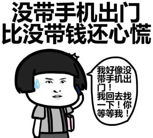 开心笑话一同事上班,在那向我们抱怨
