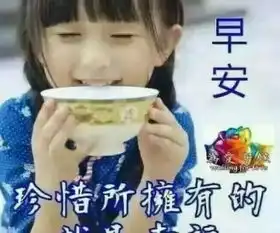女性励志语录一句话一句话经典励志签名早安图片唯美大全早晨问候语动画图片大全
