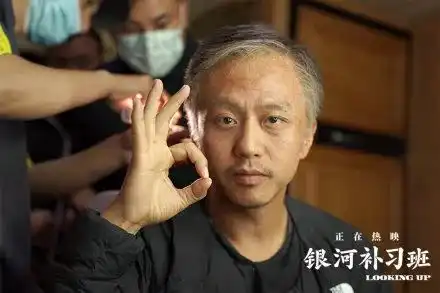 二刷都不见得能找全银河补习班那些有趣的66个细节
