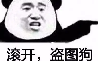 搞笑斗图表情包93张你确定你要和我斗图
