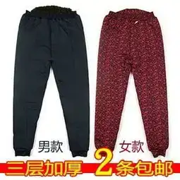 仅剩14厦门人,秋裤正在召唤你
