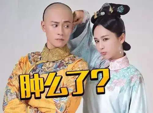 今日头条一个不平凡的七夕,杨紫和秦俊杰也分手了,网友张一山好好把握机会张雪迎
