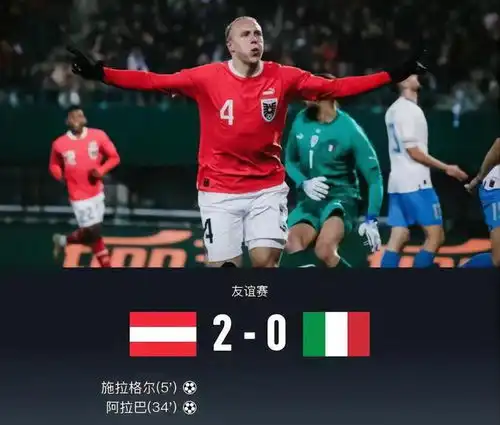 世界杯神奇效应有点搞笑亚洲杯欧洲杯非洲杯冠军都02输了
