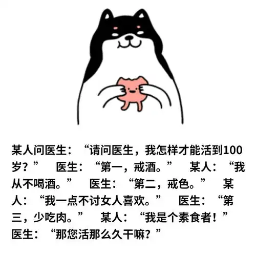 搞笑段子集,abcd一起聚会,一起说自己儿子
