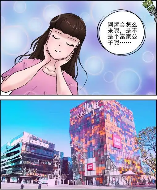搞笑漫画男子开几十万的垃圾车去和美女约会,结果美女想歪了
