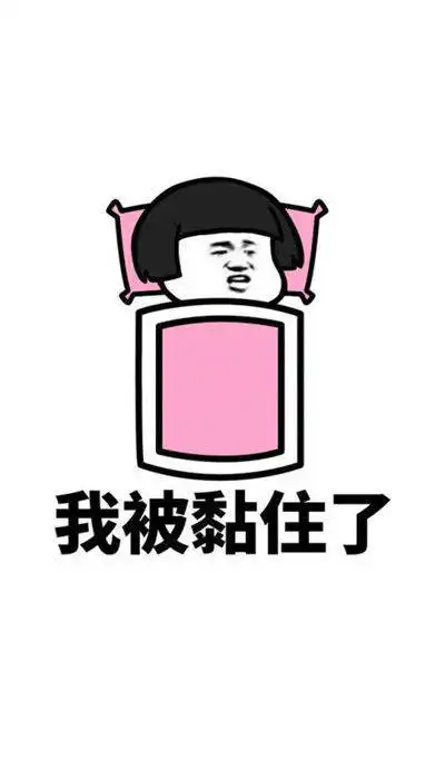 幽默笑话我妈打电话让我拍一张照片,说家里新农合要用,就给她发了一张老婆
