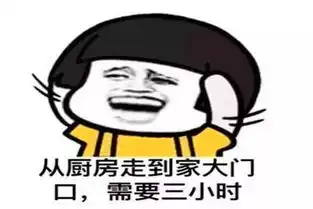 幽默笑话我在工地上班,伙食非常差,表哥要带我出去吃
