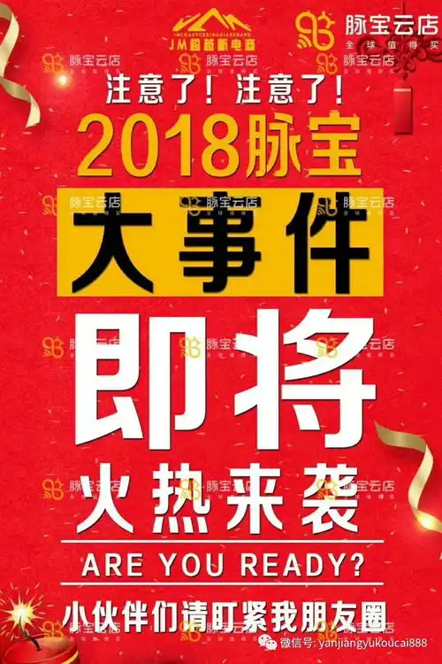 2018年春节经典祝福短信经典祝福语大全
