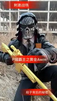 开开搞笑真人吃鸡中的主页快手直播
