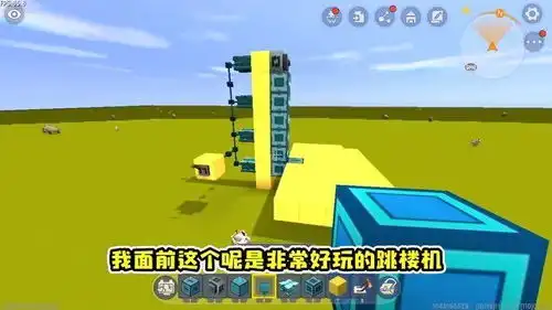 迷你世界好玩又刺激的跳楼机,游乐园里的设施,你玩过吗

