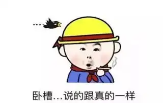 新生初到大学要明白这些潜规则,不然很危险哦

