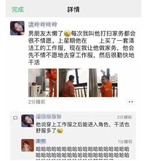搞笑趣图真羡慕这只漂亮的狗子,有着这么好看的两条大长腿
