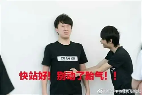 lols7前夕rng晒队员武汉体能训练照片,粉丝搞事p图
