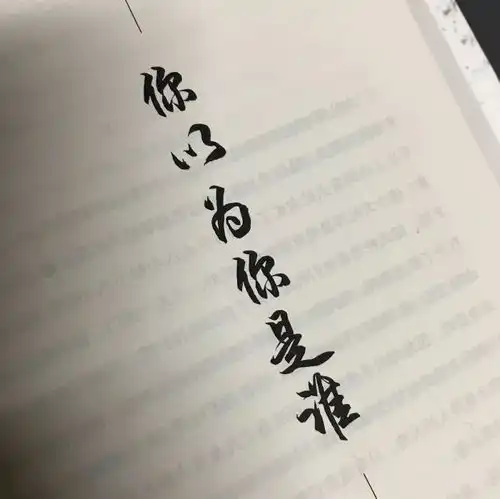 朋友圈背景图我的心是颗冰糖山楂甜也为你,酸也为你
