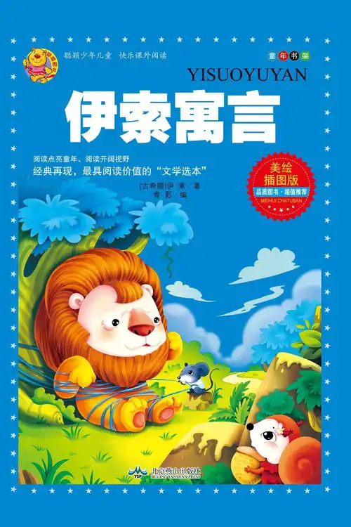 牧羊人和狗
