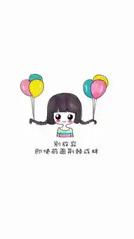 文字风景旅行的意义苹果手机高清壁纸1080x1920爱思助手
