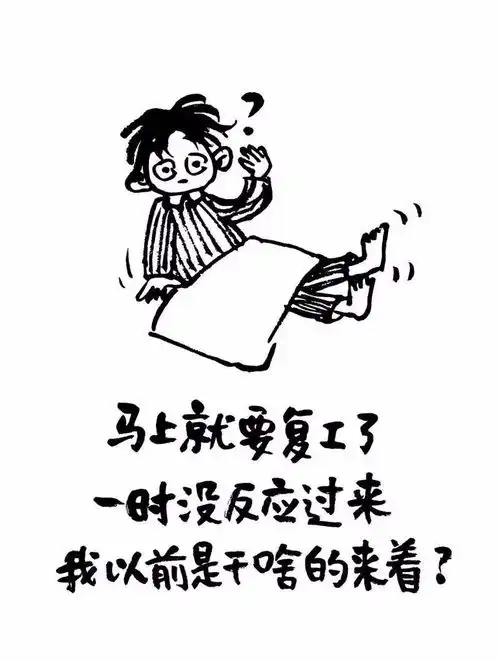 早已不奢望烟花三月下扬州,惟愿我三月能下楼
