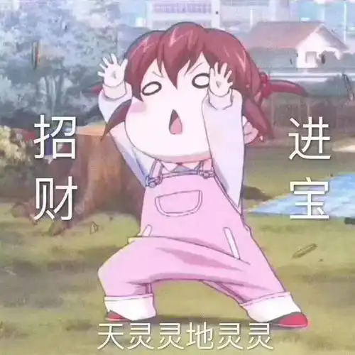 炒鸡好笑反转的句子
