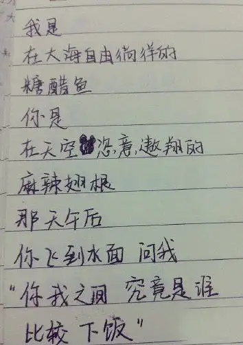 搞笑图片大兄弟你头上冒烟了,你是不是练功走火入魔了
