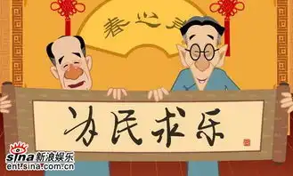 侯宝林马三立合作有望亮相元宵晚会附图
