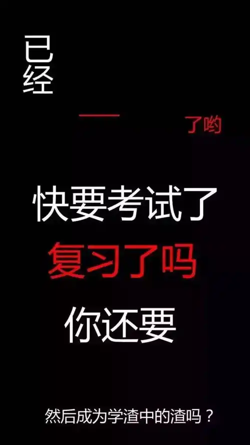高清壁纸文字手机壁纸
