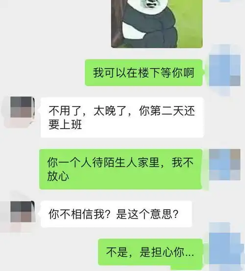 只陪睡,不发生关系专业陪睡师真的只治失眠,还是搞黄色
