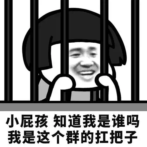 开心笑话女老板发消息问俺睡了吗,俺手贱了回她睡了,结果
