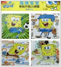 海绵宝宝寻找不同小拼图有趣运动
