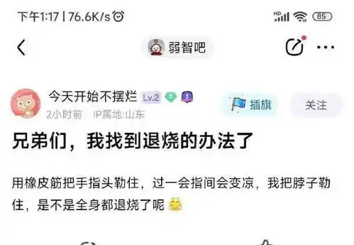 搞笑趣图给我介绍的对象说很内向,当看到网名时我呆住了
