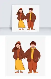 手绘卡通矢量情人节情侣图片素材psb格式下载动漫人物大全
