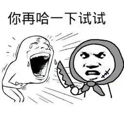 搞笑段子有对夫妻生个女儿,取名叫情情,到现在都没猜到谜底
