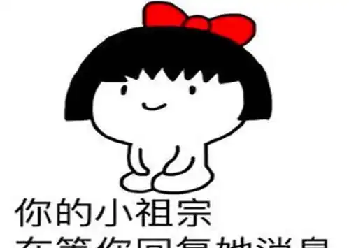 幽默段子地理课上,老师打开多媒体放中国地图
